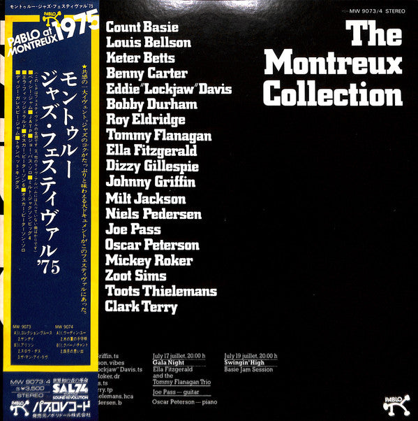 Various : The Montreux Collection (2xLP, Album)