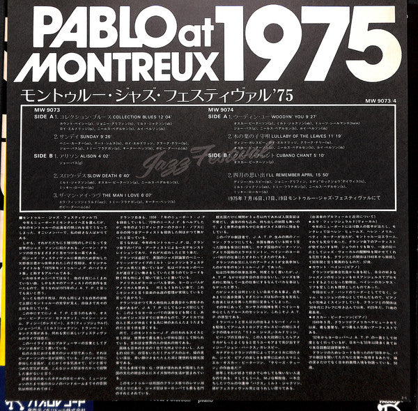 Various : The Montreux Collection (2xLP, Album)