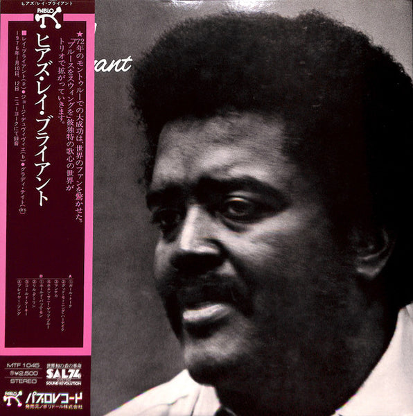 Buy Ray Bryant: Here's Ray Bryant (LP, Album) Vinyl Record Online