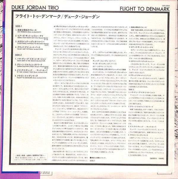 Duke Jordan : Flight To Denmark (LP, Album, RE)