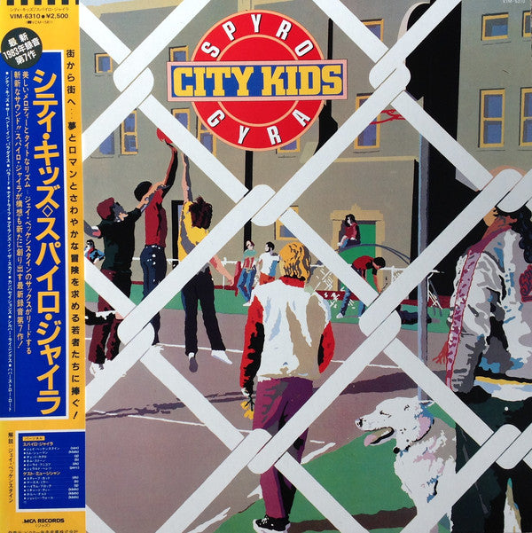Spyro Gyra : City Kids (LP, Album)