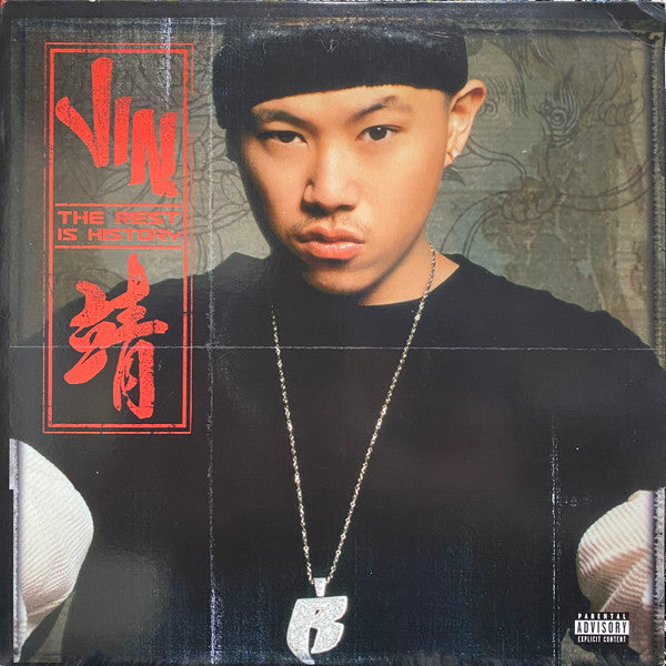 Jin : The Rest Is History (LP, Album)