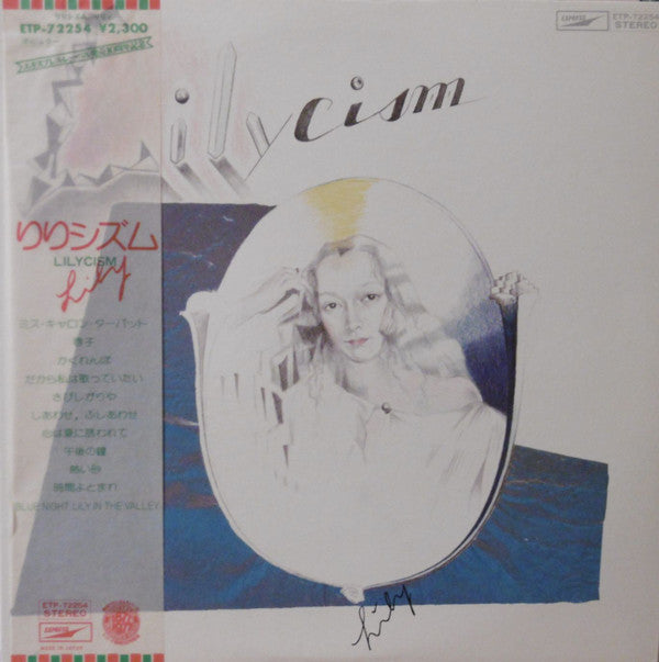 Lily (6) = Lily (6) : Lilycism = りりシズム (LP, Album)