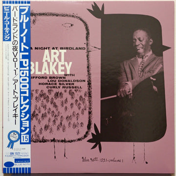 Art Blakey Quintet : A Night At Birdland, Volume 1 (LP, Album, Mono, Ltd, RE)