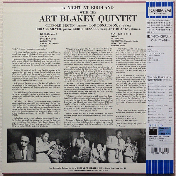 Art Blakey Quintet : A Night At Birdland, Volume 1 (LP, Album, Mono, Ltd, RE)