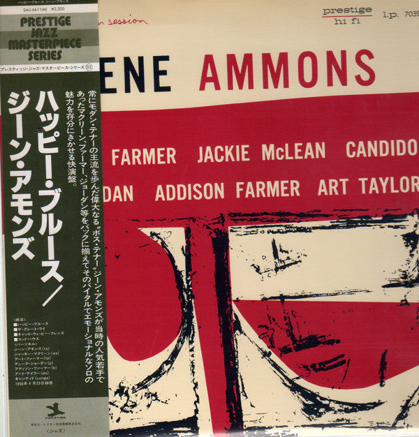 Gene Ammons : Hi Fidelity Jam Session (LP, Album, Mono, RE)