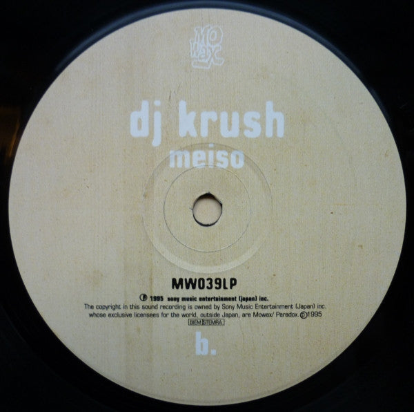 DJ Krush : Meiso (2xLP, Album)
