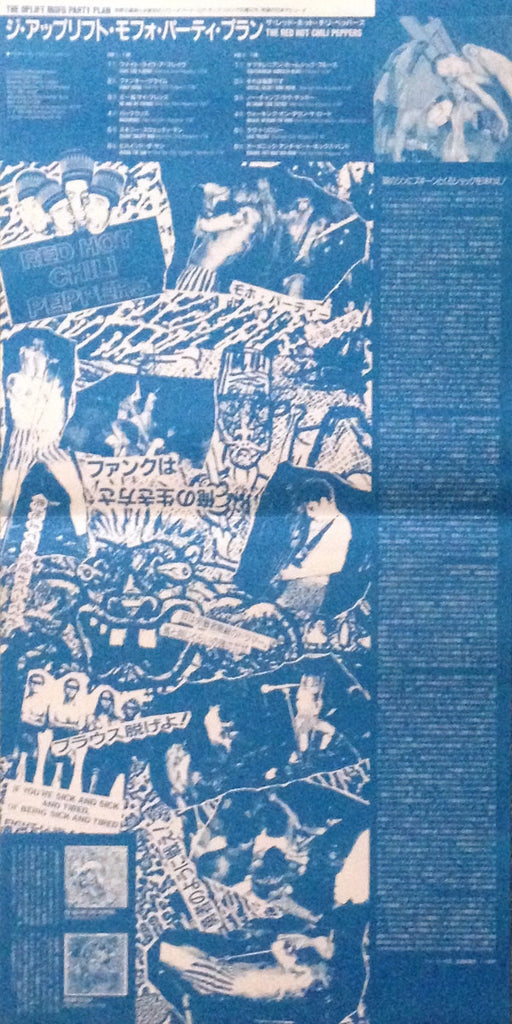 Red Hot Chili Peppers : The Uplift Mofo Party Plan (LP, Album)