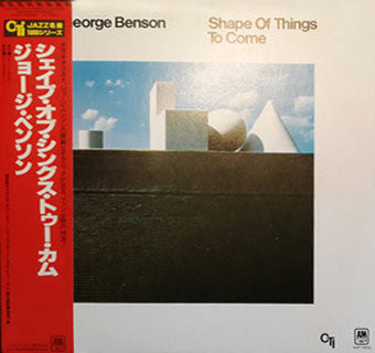 George Benson : Shape of Things To Come (LP, Album, RE)