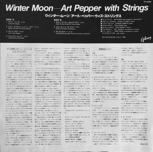 Art Pepper : Winter Moon (LP, Album)