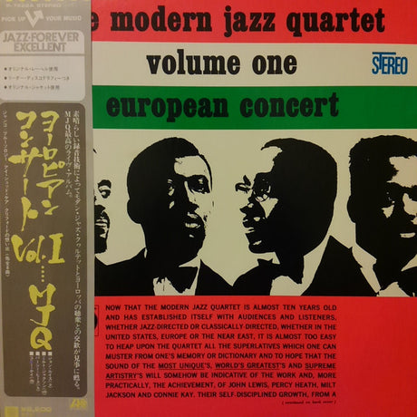 The Modern Jazz Quartet : European Concert: Volume One (LP, Album, RE)