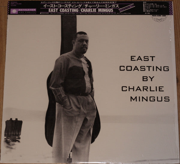 Charles Mingus = Charles Mingus : East Coasting = イースト・コースティング (LP, Album, RE)
