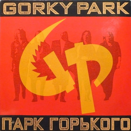 Gorky Park = Gorky Park : Gorky Park = Парк Горького (LP)