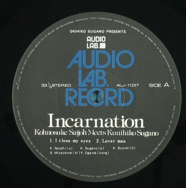 Okihiko Sugano  Presents –  Konosuke Saijo  Meets  Kunihiko Sugano : Incarnation (LP, Album)