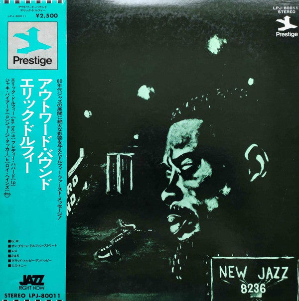 Eric Dolphy : Outward Bound (LP, Album, RE)