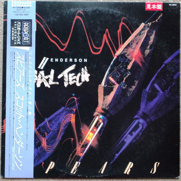 Scott Henderson (2) And Tribal Tech (2) : Spears (LP, Album, Promo)