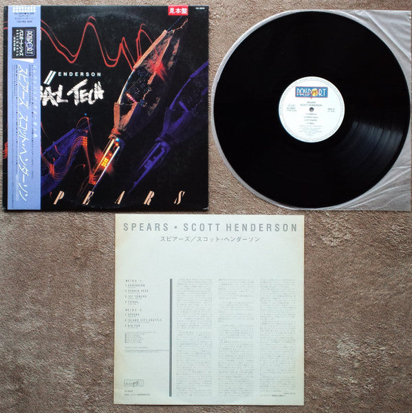 Scott Henderson (2) And Tribal Tech (2) : Spears (LP, Album, Promo)
