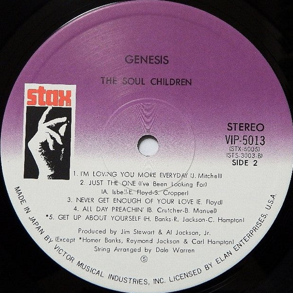 Soul Children : Genesis (LP, Album, Ltd)