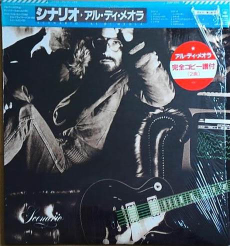 Al Di Meola : Scenario (LP, Album)