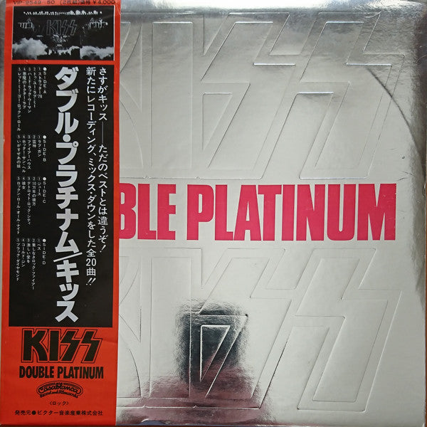 Kiss : Double Platinum (2xLP, Comp, Gat)