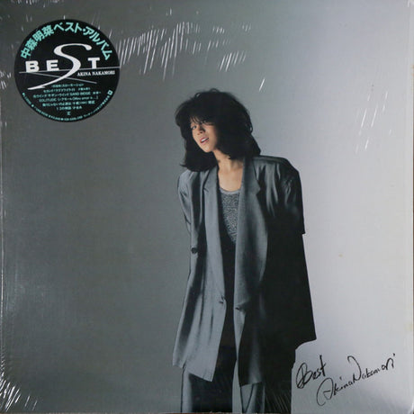 Akina Nakamori = 中森明菜* : Best (LP, Comp)