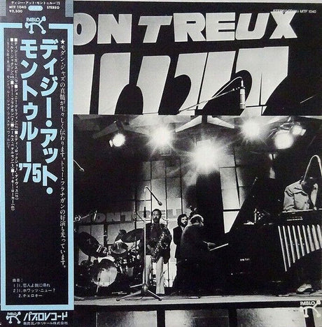 Dizzy Gillespie : The Dizzy Gillespie Big 7 At The Montreux Jazz Festival 1975 (LP)
