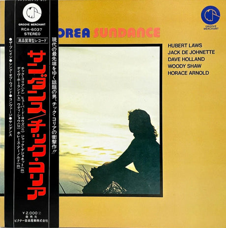 Chick Corea : Sundance (LP, Album, Gat)