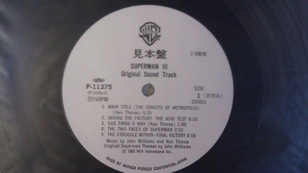 Various : Superman III (Original Sound Track) (LP)