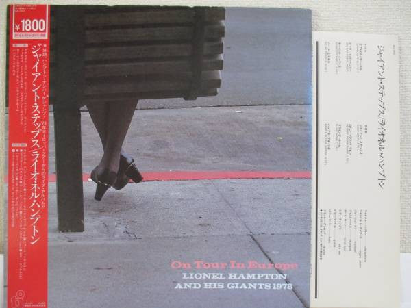 Lionel Hampton & His Giants Of Jazz : On Tour In Europe (LP, Album)