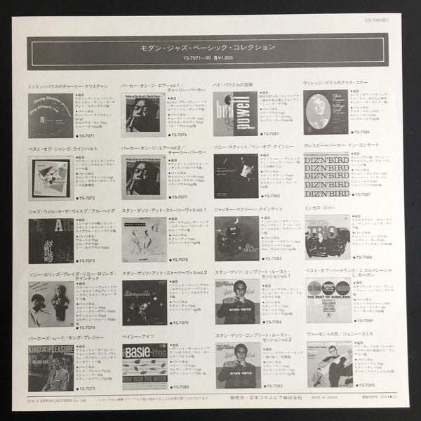 Stan Getz : The Complete Roost Session Vol. 1 (LP, Comp, Mono)