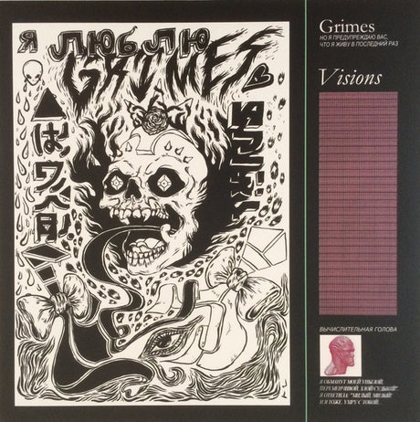 Grimes (4) : Visions (LP, Album, RE)