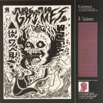 Grimes (4) : Visions (LP, Album, RE)