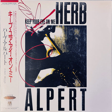Herb Alpert : Keep Your Eye On Me (12")