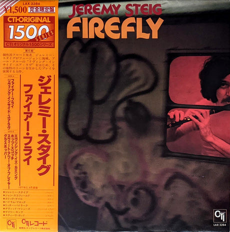 Jeremy Steig : Firefly (LP, Album)