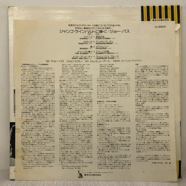 Joe Pass : For Django (LP, Album)