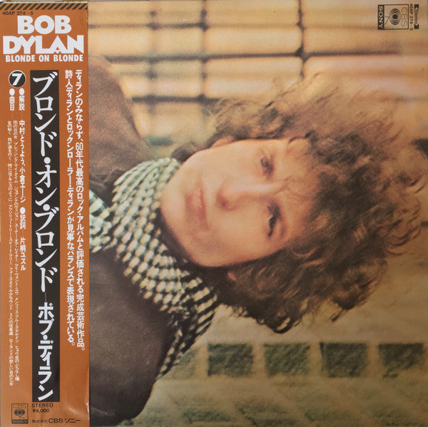 Bob Dylan : Blonde On Blonde (2xLP, Album, RE, Gat)
