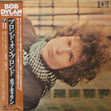 Bob Dylan : Blonde On Blonde (2xLP, Album, RE, Gat)