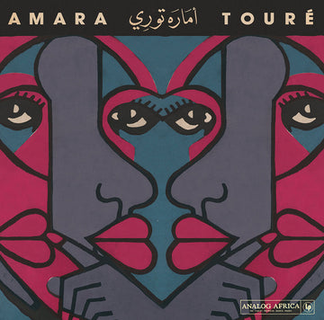 Amara Touré : 1973 - 1980 (2xLP, Comp)