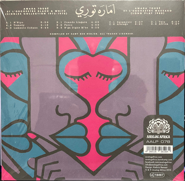 Amara Touré : 1973 - 1980 (2xLP, Comp)