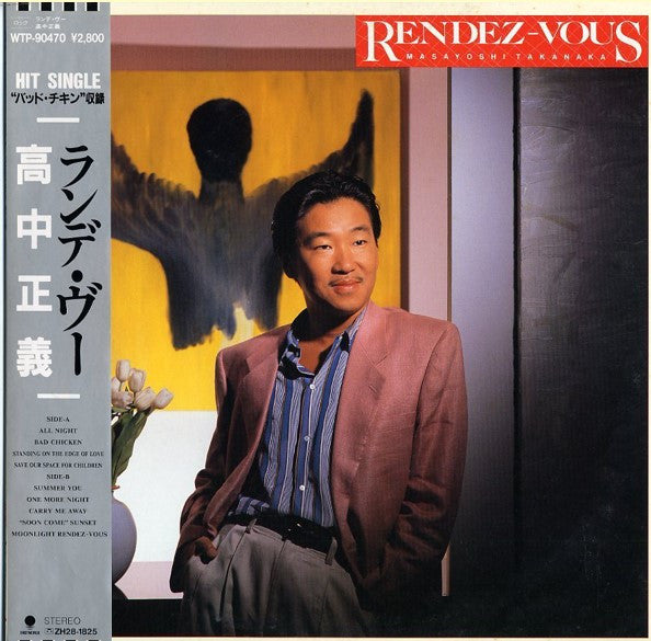 Masayoshi Takanaka : Rendez-Vous (LP, Album)