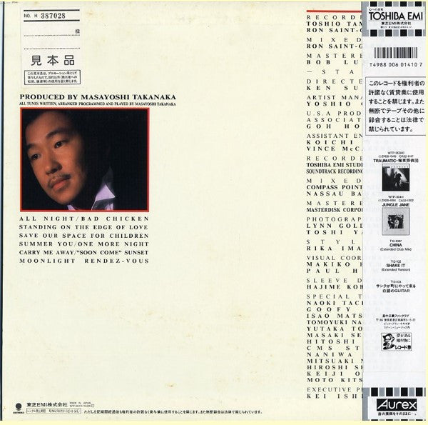 Masayoshi Takanaka : Rendez-Vous (LP, Album)