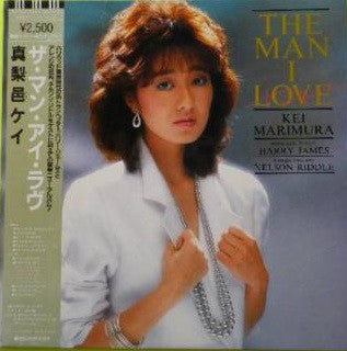 Kei Marimura = Kei Marimura : The Man I Love (LP, Album)