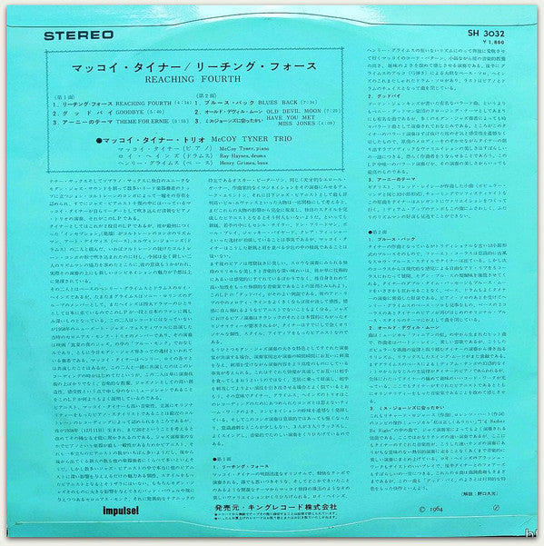 McCoy Tyner Trio With Roy Haynes And Henry Grimes : Reaching Fourth (LP, Album)