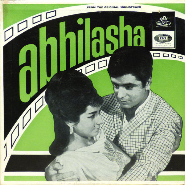 Rahul Dev Burman* : Abhilasha (LP)