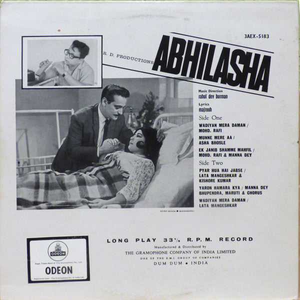 Rahul Dev Burman* : Abhilasha (LP)