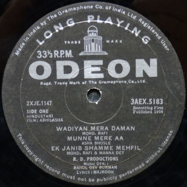 R. D. Burman : Abhilasha (LP)