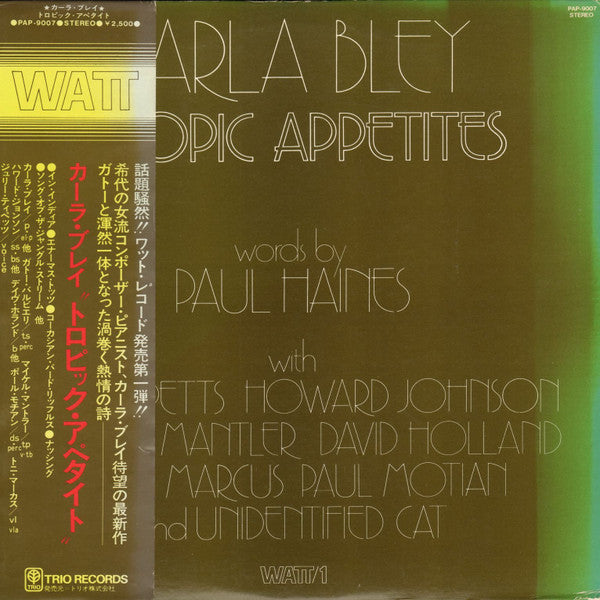 Carla Bley : Tropic Appetites (LP, Album)