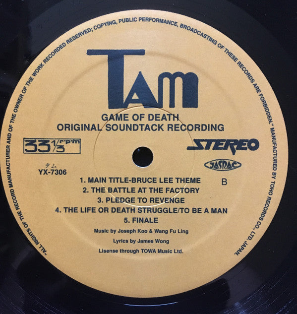 John Barry / Joseph Koo & 王福齡 : Game Of Death - Original Soundtrack Recording (LP, Album)