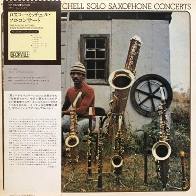 Roscoe Mitchell : The Roscoe Mitchell Solo Saxophone Concerts (LP, Album)