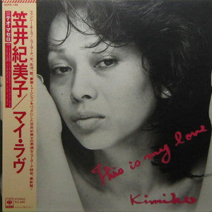 Kimiko Kasai : This Is My Love (LP, Album)